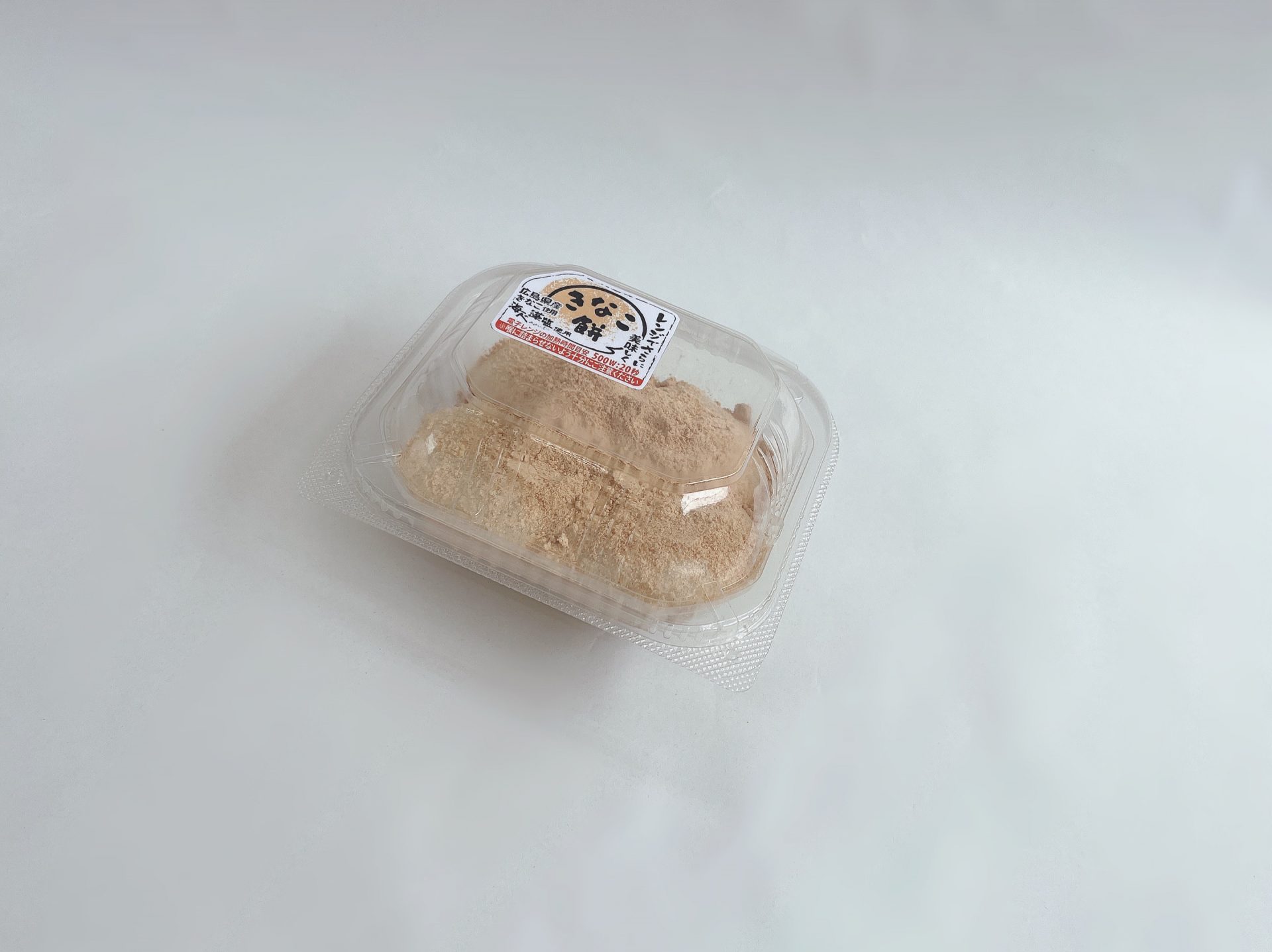 きなこもち様確認用 分厚かっ